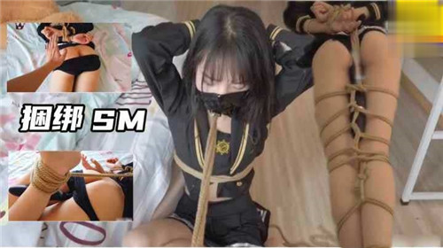 SZQ-180 捆绑SM
