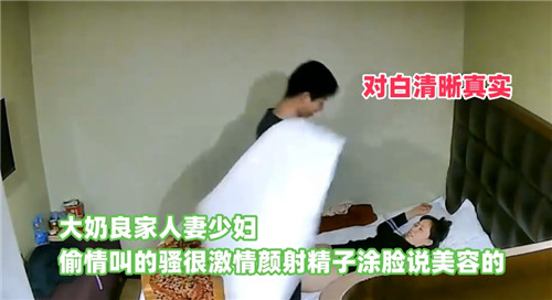 HZRF-079 大奶良家人妻少妇偷情叫的骚很激情颜射精子涂脸说美容的
