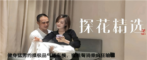 MVP-869 健身猛男约操极品气质车摸蜜桃臀骑乘疯狂输出