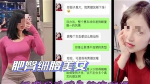PEC-037 肥臀细腰美女被健身教练约操