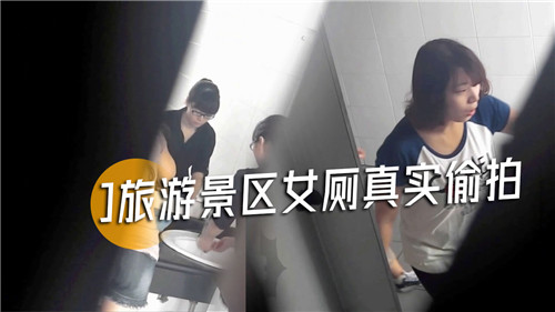 HTVL-615 旅游景区女厕真实偷拍