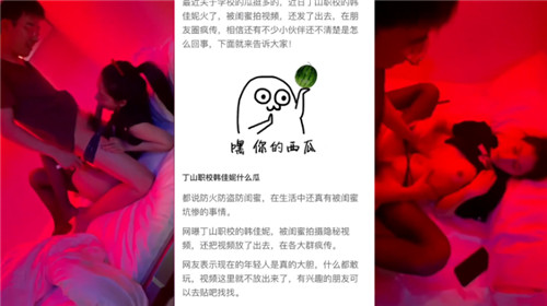 PBB-028 某学生带闺蜜酒店约猛男后被闺蜜曝