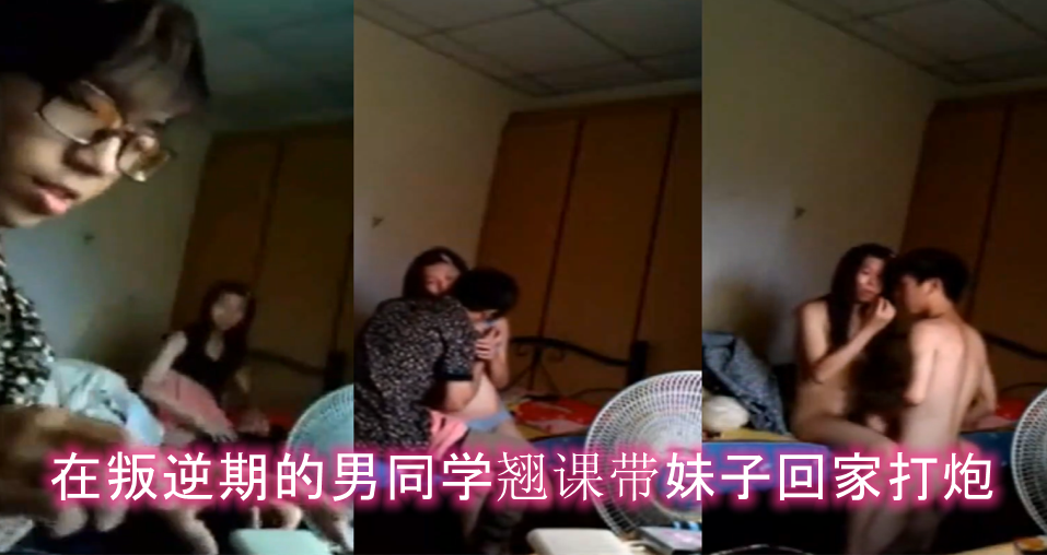 BUHO-188 偷情泄密胡子.哥真.实调教女.教师人妻.喷.水