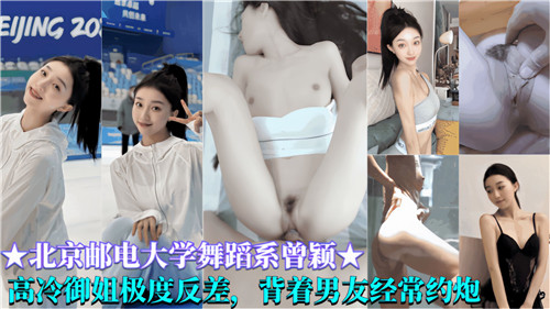 RKFO-606 某大学舞蹈系高冷御姐极度反差背着男友经常约炮