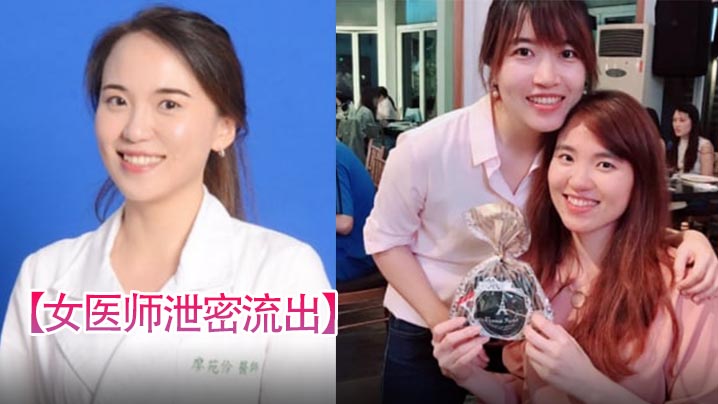 ADXA-828 女医师泄密流出牛逼大了大佬约高高在上的医师床上反差极大