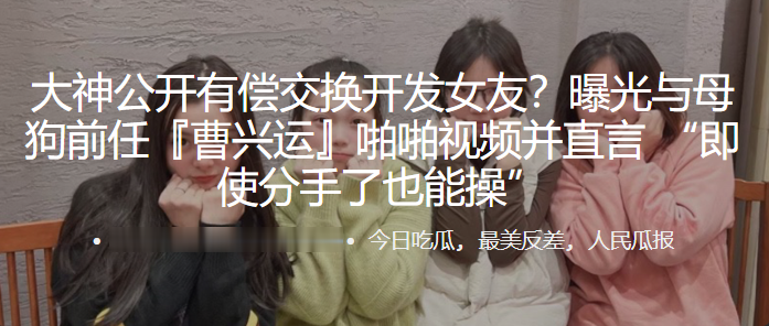 WXAO-477 曝光与母狗前任啪啪视频