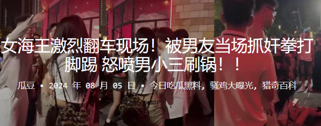 AWZ-417 女海王激烈翻车现场被男友当场抓奸拳打脚踢怒喷男小三刷锅
