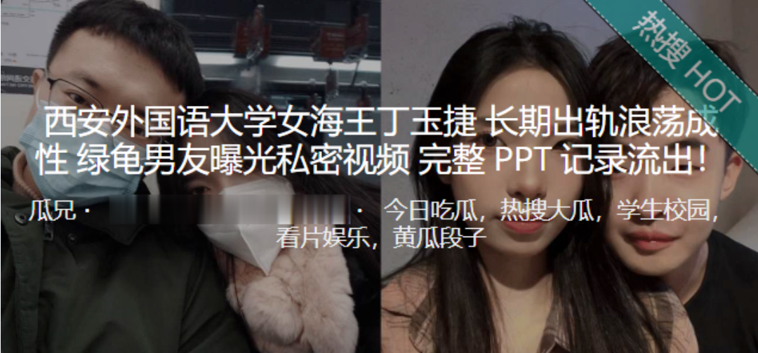 XRDQ-662 西安外国语大学女海王丁玉捷长期出轨浪荡成性绿龟男友曝光私密视频