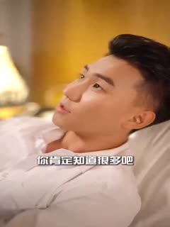 【eliy教母】抖音擦边短剧 妻子的秘密