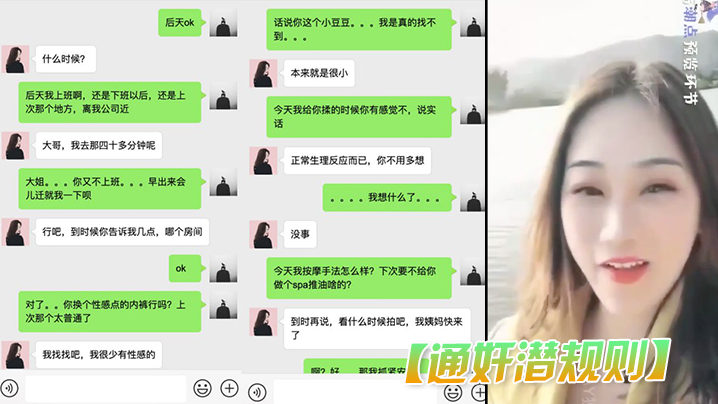 深圳荡妇通奸生活曝光生活照 在线播放