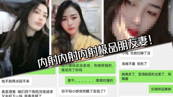 DUP-374 偷情泄密内射.内射.内射.极品朋.友妻女朋友.刚哄睡着.就去操朋.友妻