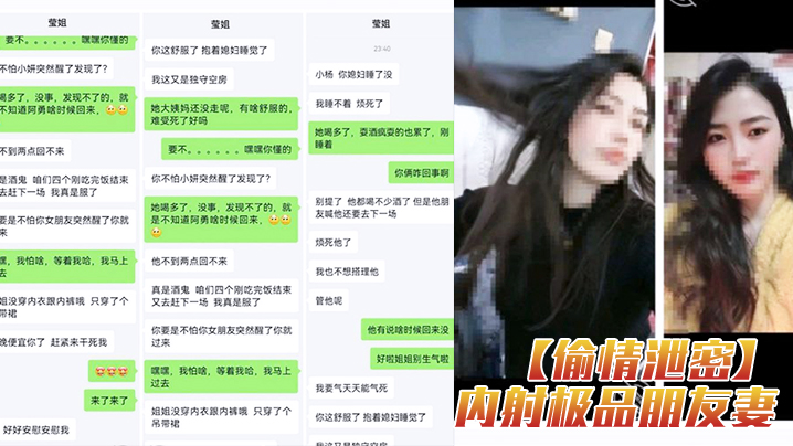 YVUT-313 偷情泄密内射.内射.内射.极品朋.友妻女朋友.刚哄睡着就.去操
