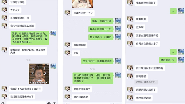 模特泄密网传疑似超高颜网红嫩模大蜜陈溪儿与经纪人性爱啪私拍流出 在线播放