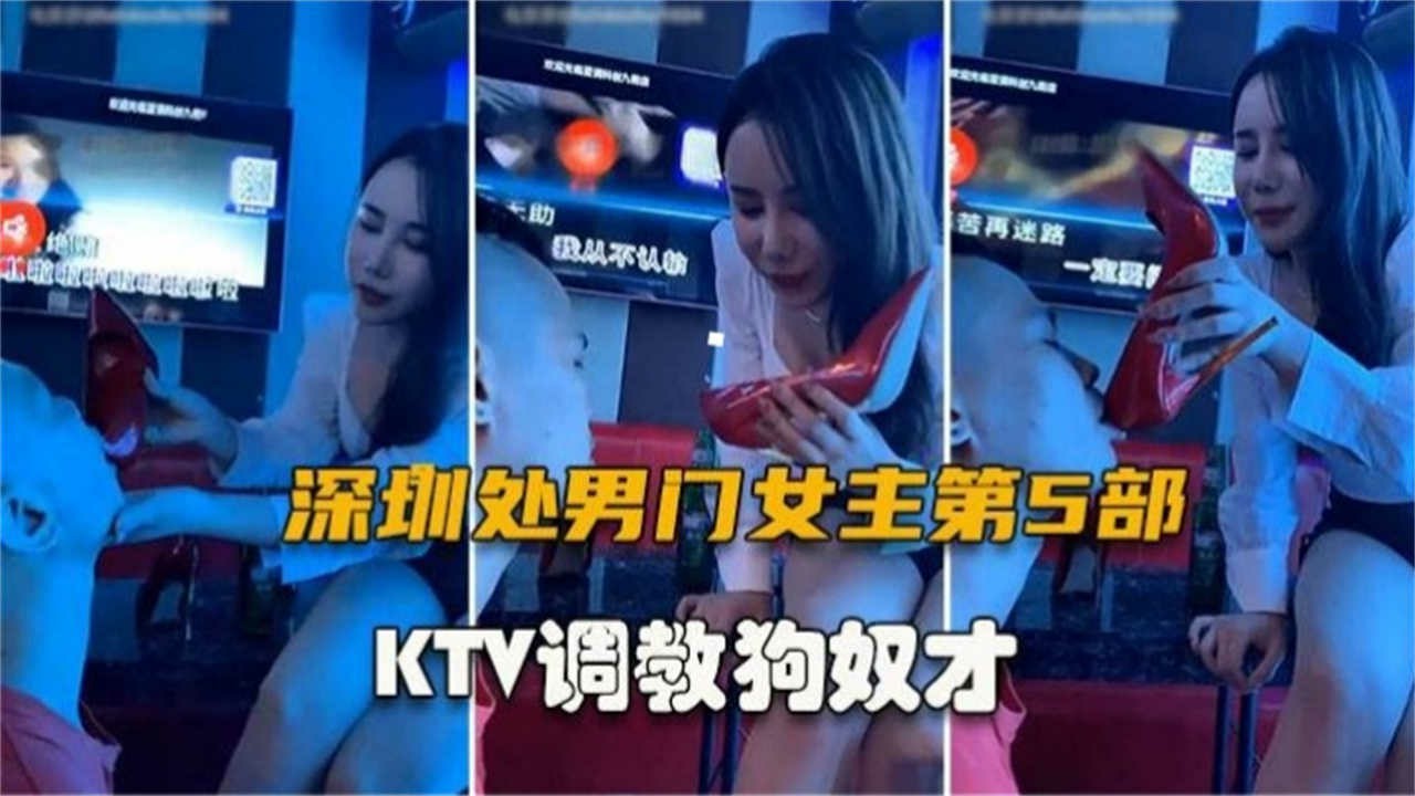 两个重口女王调教狗奴才