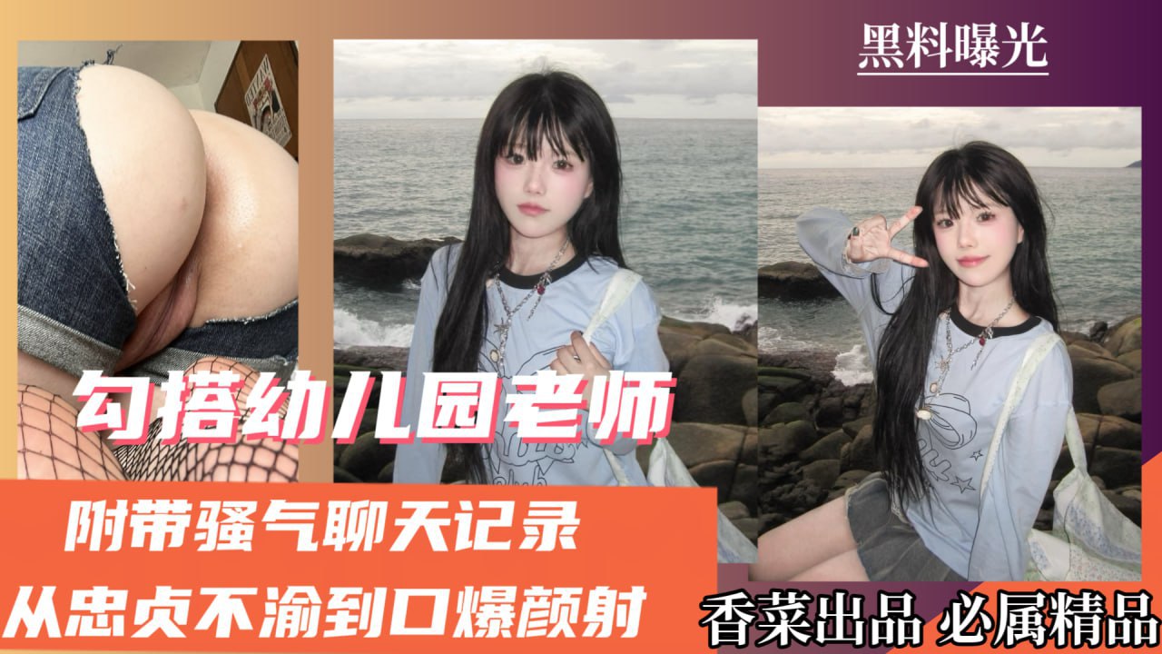 双飞两极品女神～体验初恋的感觉