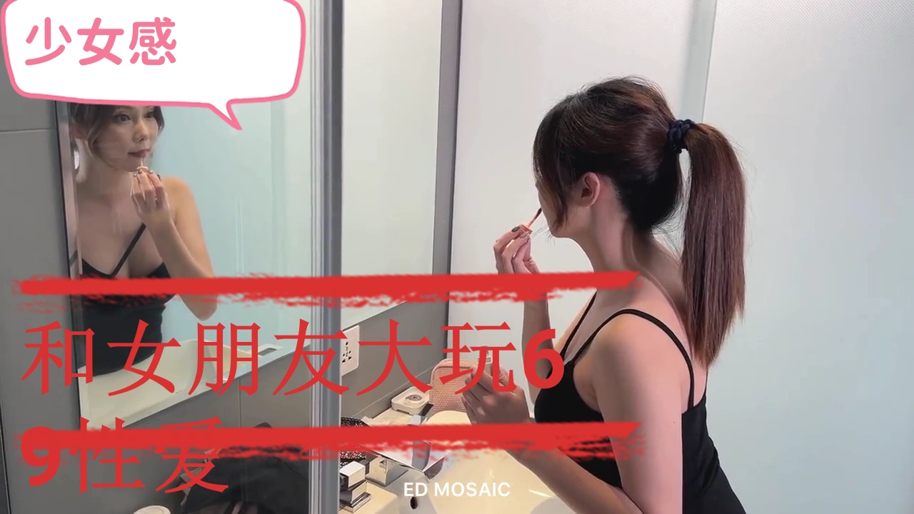 G奶人妻被调教大玩SM