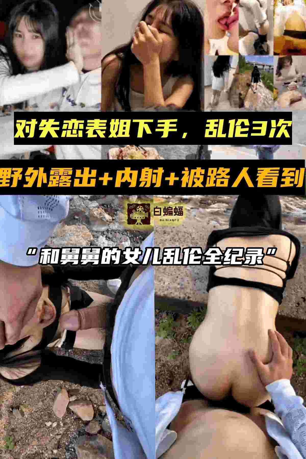 淫骚嫩模被主人爆操调教全过程