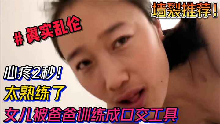 【最新泄密】心疼！骚母狗出轨时录像给老公看！奸夫刺激得鸡巴越来越硬！