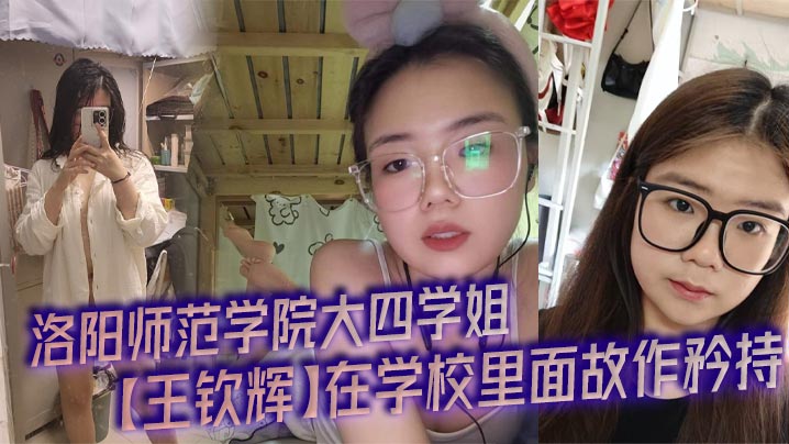 制服御姐女神调教狗奴 足交舔脚
