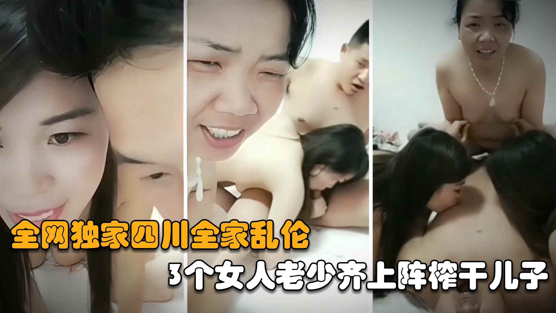 最新调教封神外卖小哥操女儿3p使劲吃老爸的鸡巴