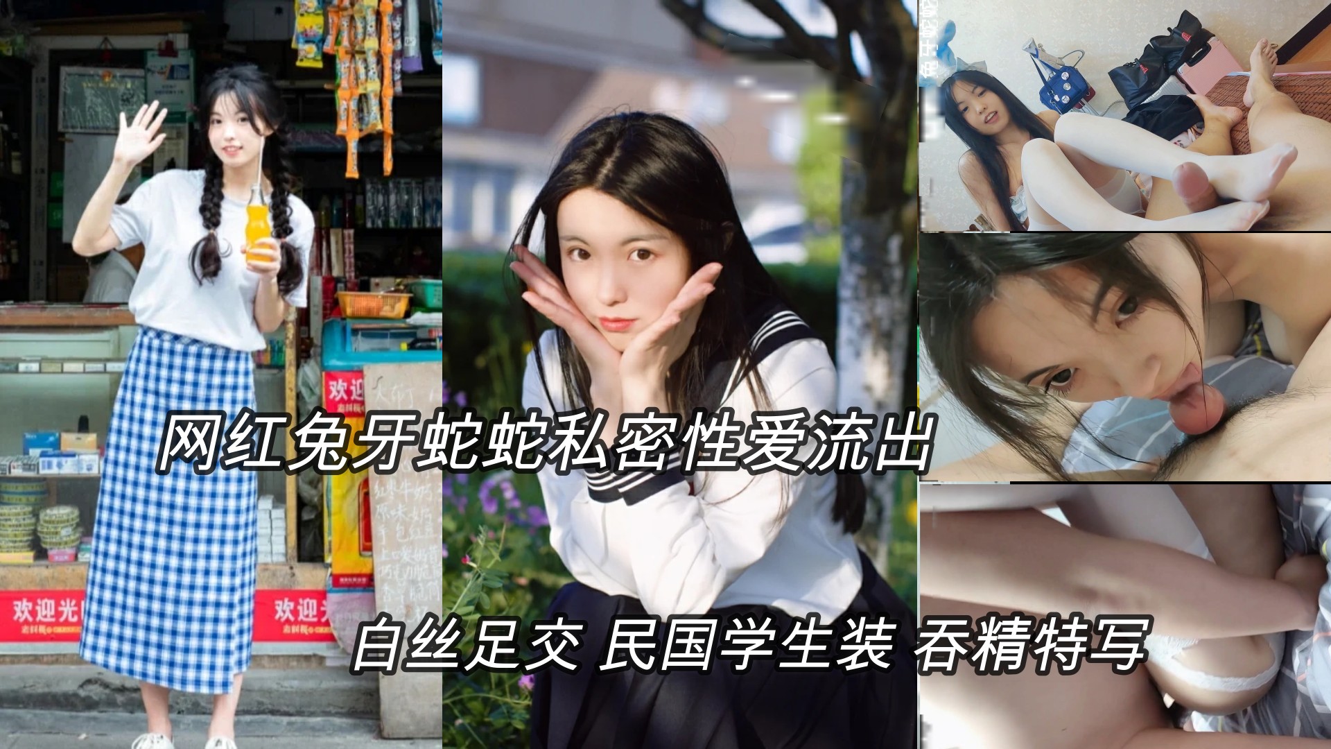 【黑料】车模跪地舔脚爆插双洞被调教成母狗