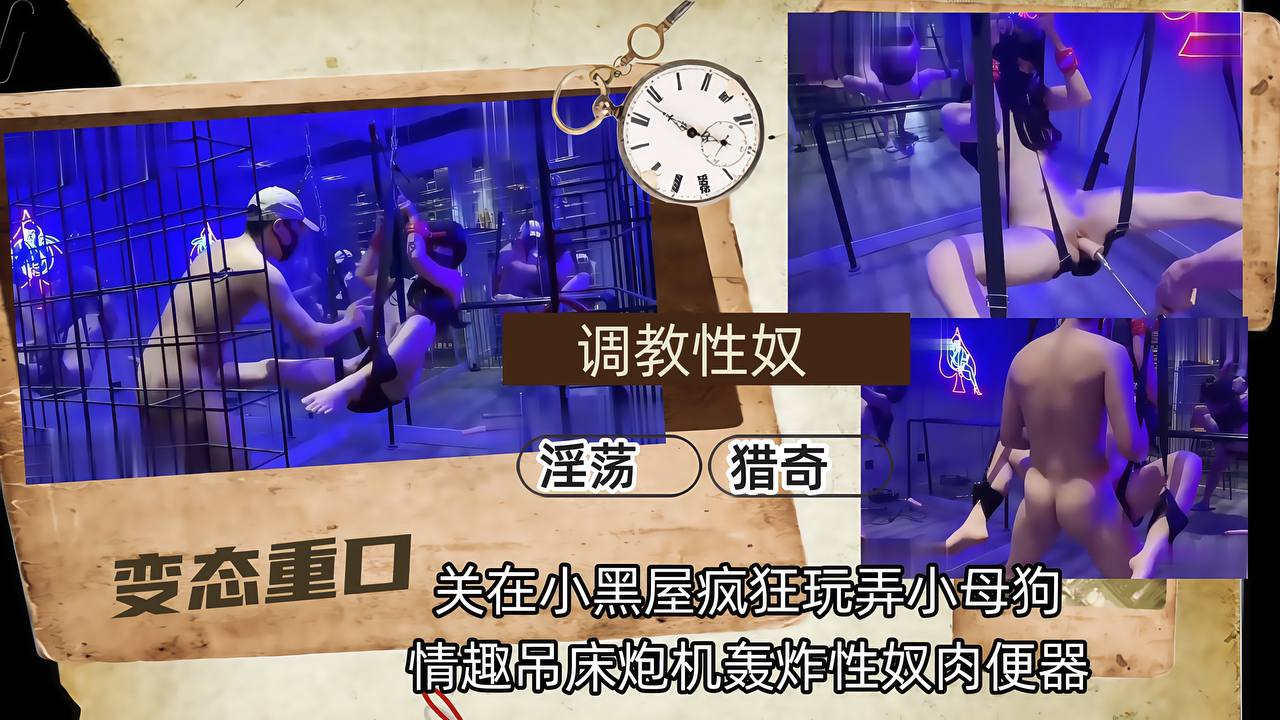 [SM调教]麻绳艺术鸡巴捆绑玩弄