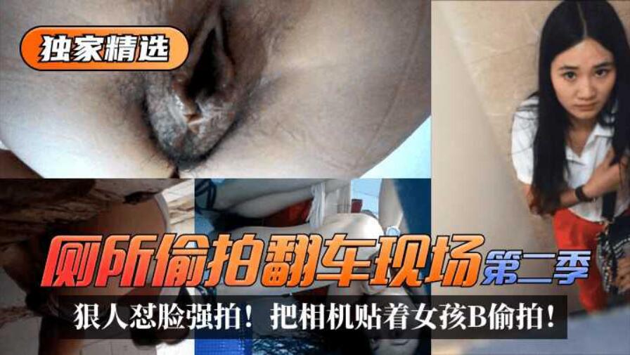 【独家精选】调教爆操性瘾母狗少女