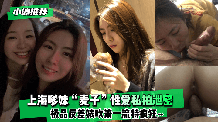 【小编推荐】极品170钢琴老师母狗，沉浸式享受被调教的过程释放超反差饥渴状态，一顿激烈后入持续输出内射，母狗瘫软