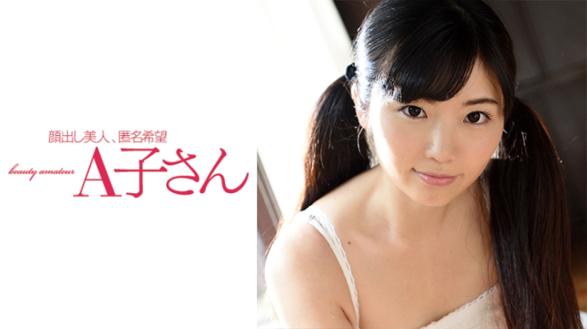 妻子朋友突然想要原始 Yuri Sasahara ALDN-400-C