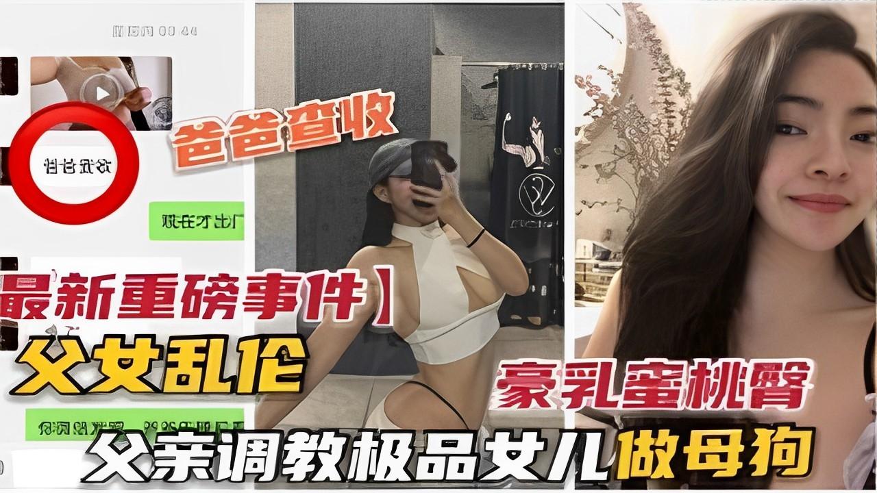 偷情女邻居约操极品反差婊颜值女邻居的老公刚走就来我家过夜被调教做母狗