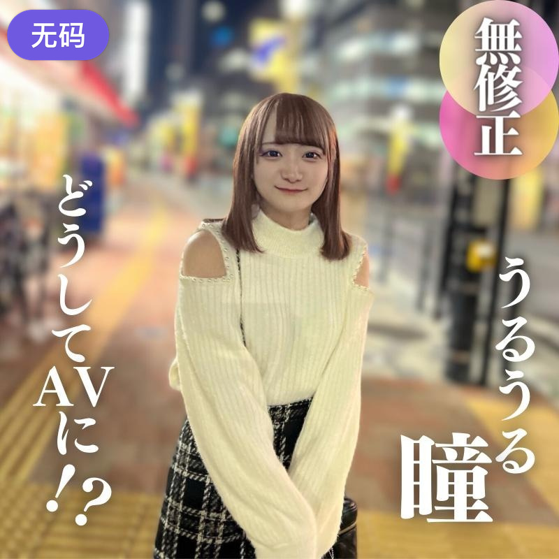 HEYZO 3356 ヤリマン素人娘をガッツリハメ撮り Vol.7 – 山内やよい