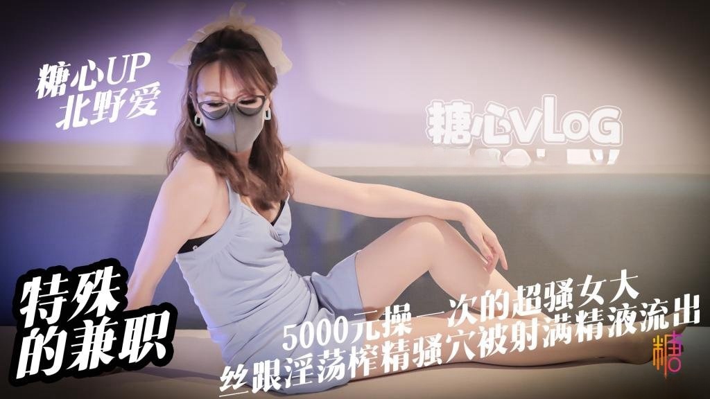 淫荡姐妹花，激情双飞场