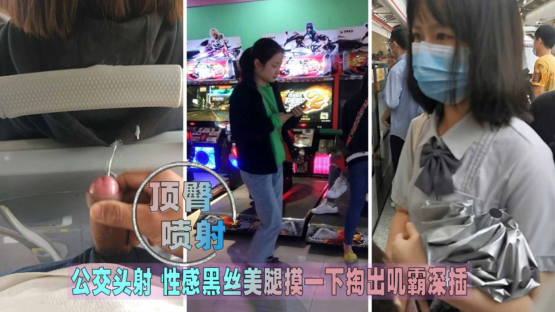 御姐范良家眼镜妹，性感黑丝美腿
