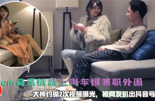大连海事局科员何梅华被调教视频曝光
