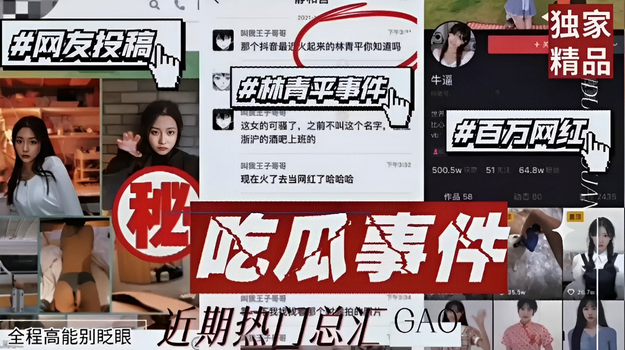 吃瓜.爆料是酒吧.得气氛.太好还是.抽嗨了大庭广.众之下.居然直接在酒吧.干起来了