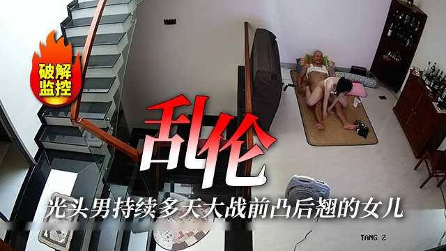 平面模特下海，前凸后翘，这对大白兔绝了