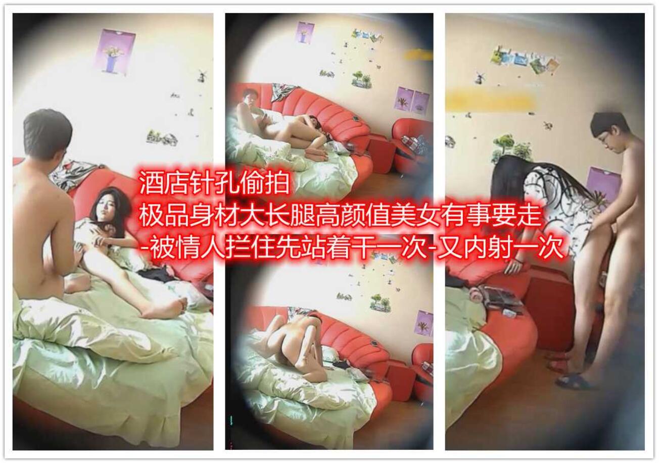 女神背着男友兼职，大长腿高颜值