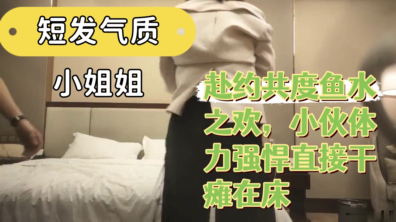 气质小姐姐，风情万种