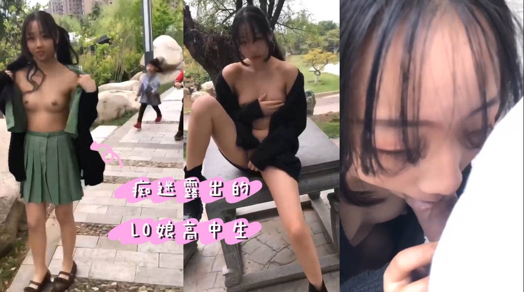 【12月福利】高中+大学极品少女性爱私拍合集!