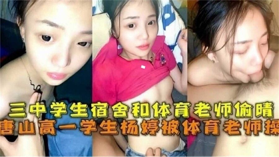 网曝黑料-60W粉丝抖音高颜值网红泄密，体操服居家性爱+地下车库车震泄密