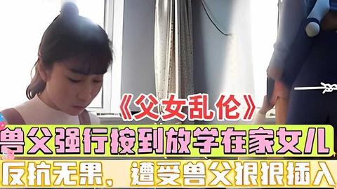 AVSA-297 変態集団調教輪姦ドキュメント ご主人に飼い慣らされている巨乳ドマゾ美少女が輪姦されたいと懇願ス