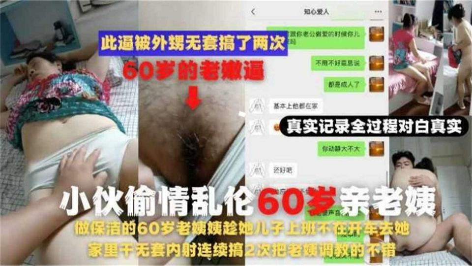 ATID-571 教育 「社長。うちの宮西に社会の常識ってヤツをしっかりと教えてやってください…」