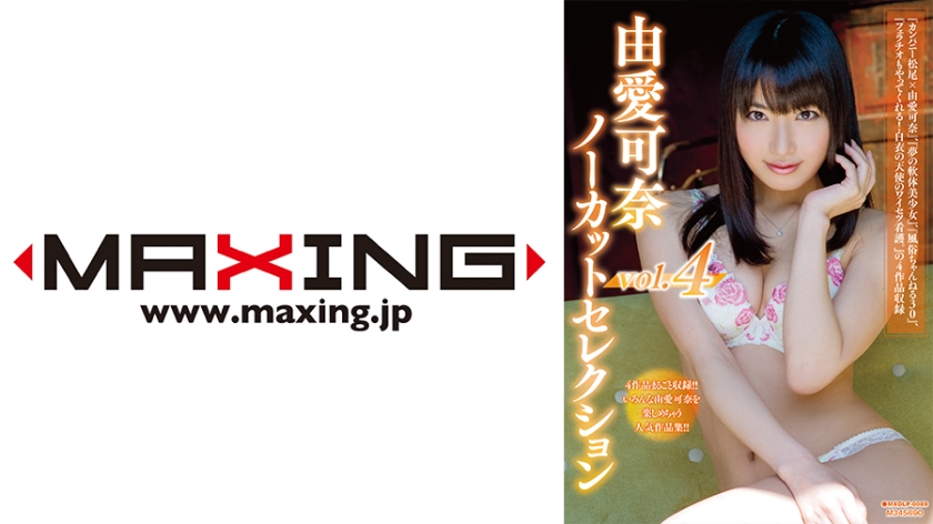 MVG-089 マゾ女を性奴隷にできるSMガールズBar