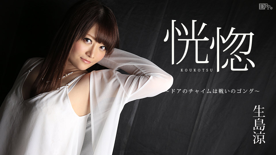 BBAN-438 松本いちかがガチで憧れていた河東実里と高級ラブホで朝までじっくりいちゃいちゃレズセックス 河東