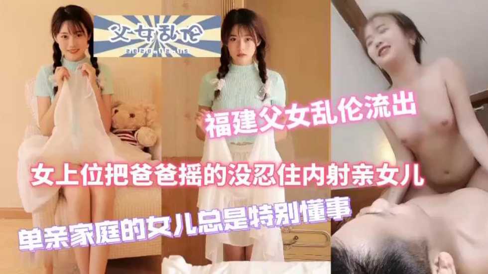 NGOD-216 夜しか会えない巨根の彼と大人の密会ストーリー 深夜に互いを求め合うだけの濃密不倫SEX