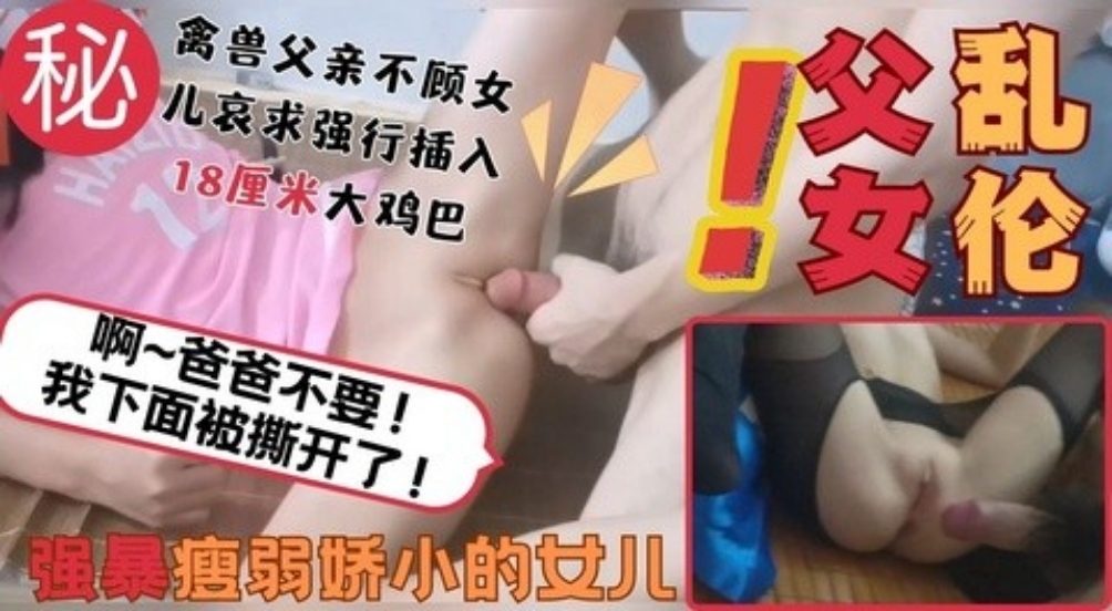 GTJ-143 Mドラッグ 女体肉便器
