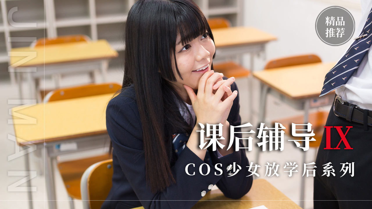 PESS-009 四六時中、誘惑してくる美人妻と… 理性を忘れて夢中になるSEX