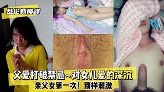 IPZZ-357 素人童貞のボクに初めてできた彼女を脱がしたら、予想以上のぷるるん乳。エッチなおっぱい彼女にリー