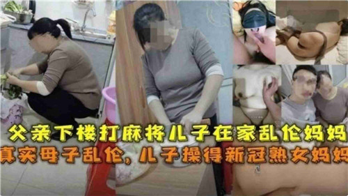 JUQ-670 卒業式の後に…大人になった君へ義母からの贈り物―。