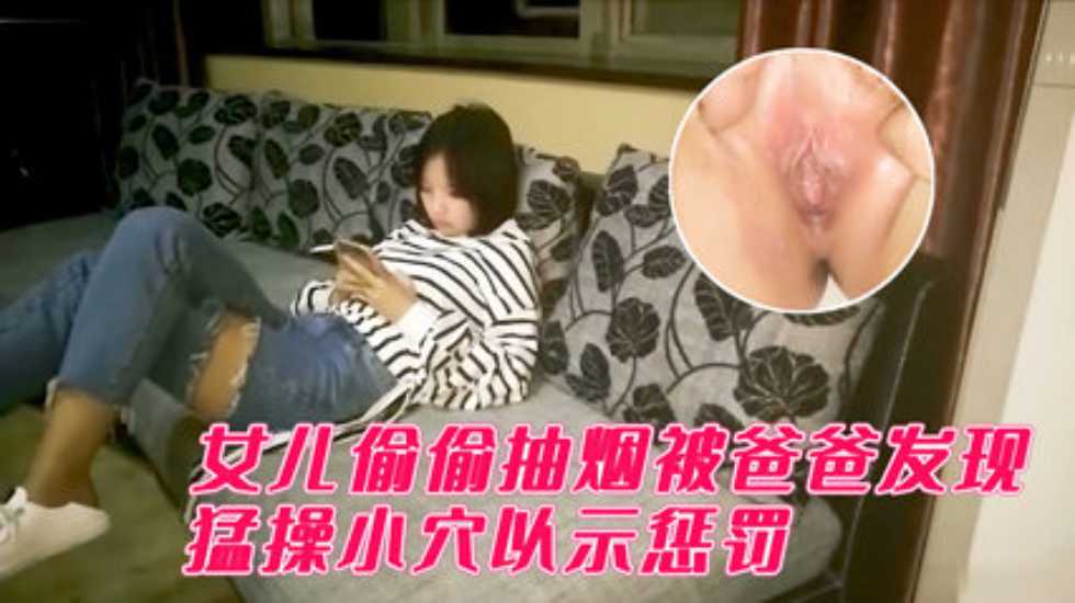 ONEX-054 就職活動IN 02